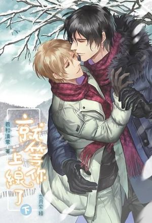 哔咔漫画离线下载连载