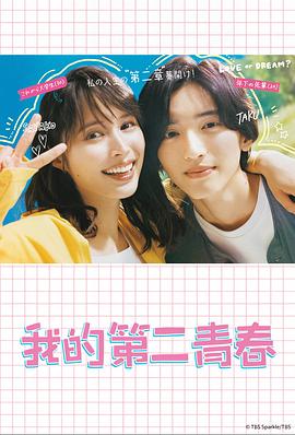 新还珠格格武术